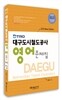 2013 �뱸����ö������ ���� ������