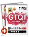 �̱��� in GTQ �Ϸ���Ʈ 1��