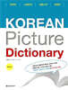 KOREAN Picture Dictionary