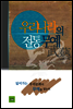 �츮������ ���빫��