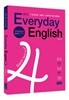 �̸��� Everyday ENGLISH Series ���긮���� �ױ۸��� �ø��� 4