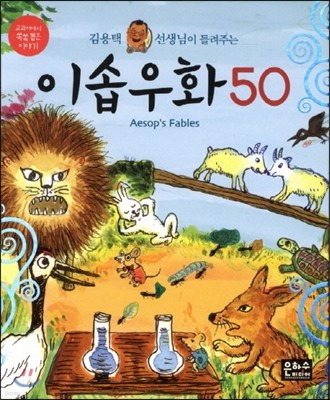 ̼ٿȭ 50