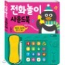 ��ȭ���� �����