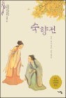 ������ - �������븦 ���� �츮�������� ����