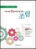 ���� ���� �� Ǯ����� �� ���� ����