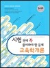 ���� ���� �� Ǯ����� �� ���� �����а���