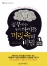�����ϴ� �츮 ���̵�, �Ӹ����� ���