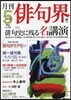 ��ϣͣ 2013Ҵ5����