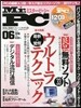 Mr.PC(�߫���-��-��-) 2013Ҵ6����