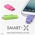 [UNUS] �̸��ڸ� �����ʽ� SMART-X USB �޸� 16�Ⱑ / ����Ʈ��USB�޸�/OTGUSB/ ���̺�/���� �ʿ����