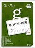 Hi-pass �����н� �ΰ���ġ������