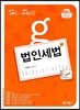 Hi-pass �����н� ���μ���