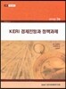 KERI  ���������� ��å���� 2013�� 3��