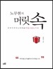 �빫���� �Ӹ���
