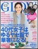 GLOW(����-) 2013Ҵ 6����