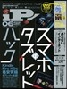 iP!(������-) 2013Ҵ6����