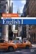 High School English 1 �������� �򰡹����� (������/2013��)