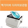 �ٸ��� ������ �پ��� ��ġ ������ -�ư��̹� �ٸ��� �����԰� ��ġ��