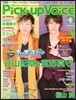 Pick��up Voice 2013Ҵ 6����