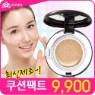9900�� Ư��~[���̽�Ʈ �� ������Ʈ]SPF50+_PA+++/���б�ä/���п�����+�����̸�+�ĵ�+��Ʈ+��ũ��~