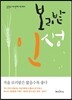������ �λ�