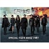 ���̸��� 2 (Iris ��) (KBS2 ���) OST
