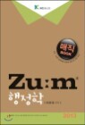 Zu��m �� ������ ������