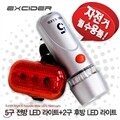 �����̴�[������-�Ǽ��縮] 5������LED 3���Ĺ�LED ����Ʈ ��Ʈ
