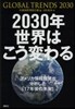 2030Ҵ �ͣ�Ϫ���ܨ���