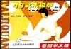 48����п��[����] 48���±ر�