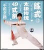 ������п����49����(ݾbook+DVD)[����]�����±�����49�İ�