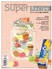 ���۷����� super recipe (����) : 5�� [2013]