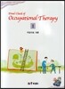 Final check of Occupational Therapy 1 �۾�ġ�� ����
