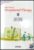 Final check of Occupational Therapy 2 �Ű�� �۾�ġ��