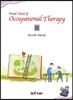 Final check of Occupational Therapy 3 ���Ż�ȸ �۾�ġ��