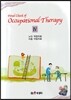 Final check of Occupational Therapy 4 �����۾�ġ��
