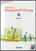 Final check of Occupational Therapy 6 �غλ�����