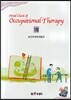 Final check of Occupational Therapy 8 �����Ǿ�������