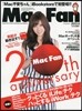 Mac Fan 2013Ҵ6����