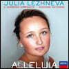 �˷���� - Julia Lezhneva, �ҹݴ� ����ϴ�, Il Giardino Armonico