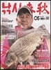 �������� (����) : 5�� [2013]