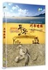 OBS Ư�� ��ť���͸� : ���ĺ�ȭ - ���� �̼�, Ǯ��(1DISC)