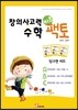 â�ǻ���� ���� Ű������ Ž���� ��Ʈ