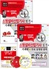 2013 �ҹ漳�� ������ �ʱ� + �Ǳ� �����