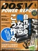 DOS/V�ѫ�-���-�� 2013Ҵ6����