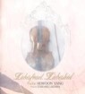 [�̰���] ����� / ũ���̽��� ���̿ø� ��ǰ�� - ����� ���, ����� ���� (Liebesfreud, Liebesleid) (Digipack/�̰���/VDCD6354)