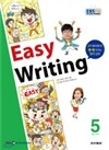 EBS ���� Easy Writing ���� ������ (����) : 5�� [2013��]