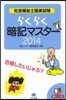 ��14 �骯�骯�����ޫ���-�����������