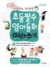 �ʵ��ʼ� ���ȭ ���󾲱� 4