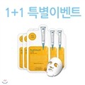 [�� Ư������ ��][�޵���]�÷�Ƽ�� V-������ ������ ����ũ�� 10��(�߰����� 10��)